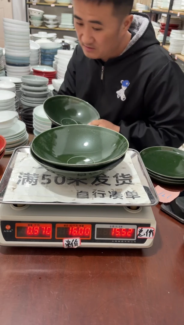 盘尹*艳292号链接景德镇高温酒店瓷工厂库存
