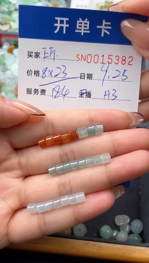 颈饰未镶嵌翡翠ღ****°00015382