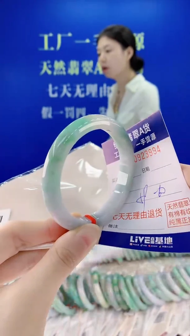 未镶嵌手镯翡翠94