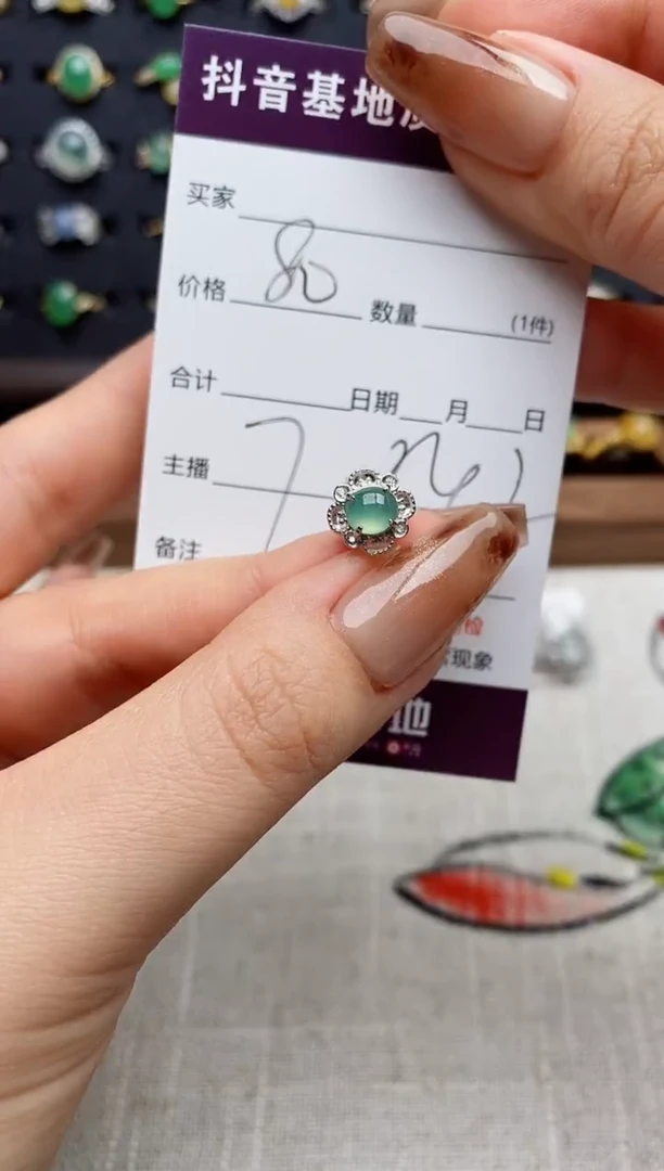 银S925镶嵌戒指翡翠.