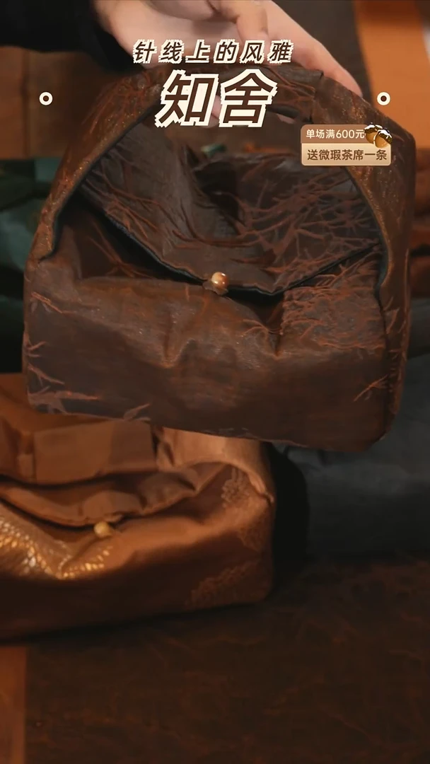 茶道零配···平安竹旅行包