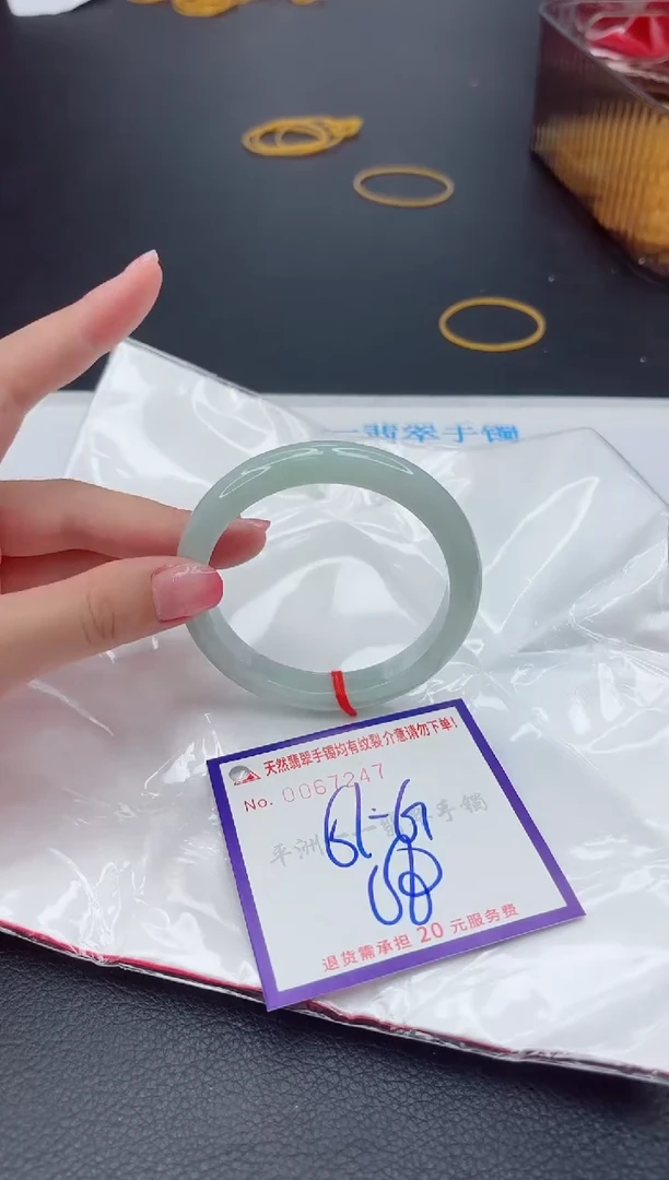 未镶嵌手镯翡翠1