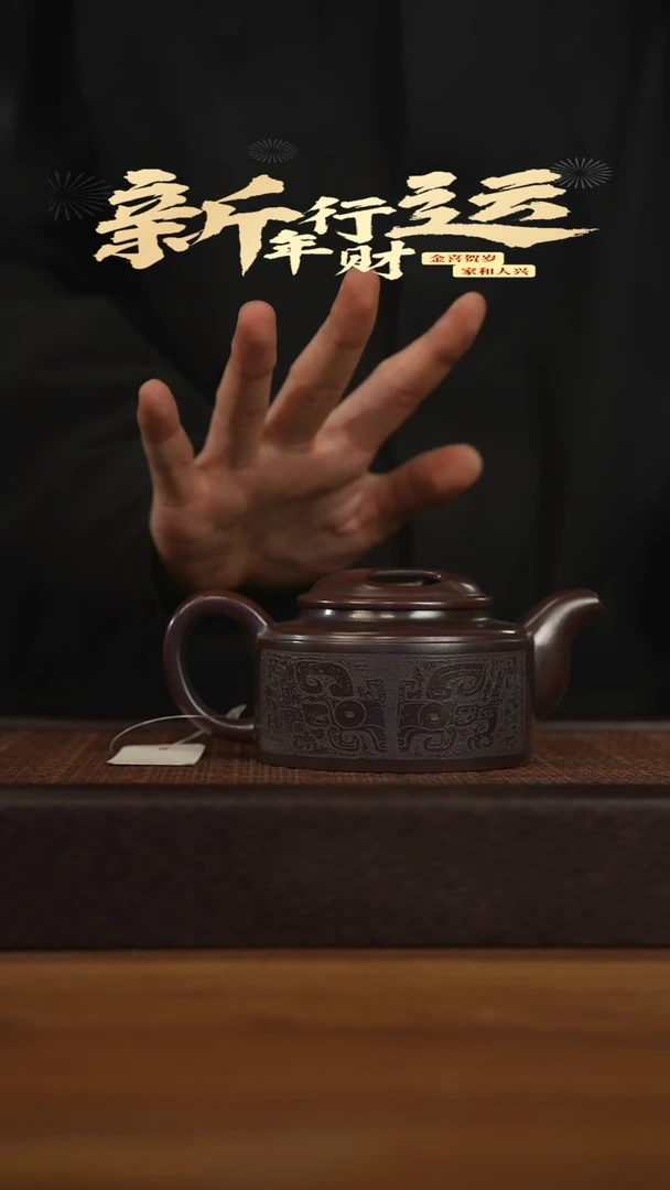 【闪购商品】紫砂茶壶宜兴原矿 紫砂手工紫砂壶容量300cc