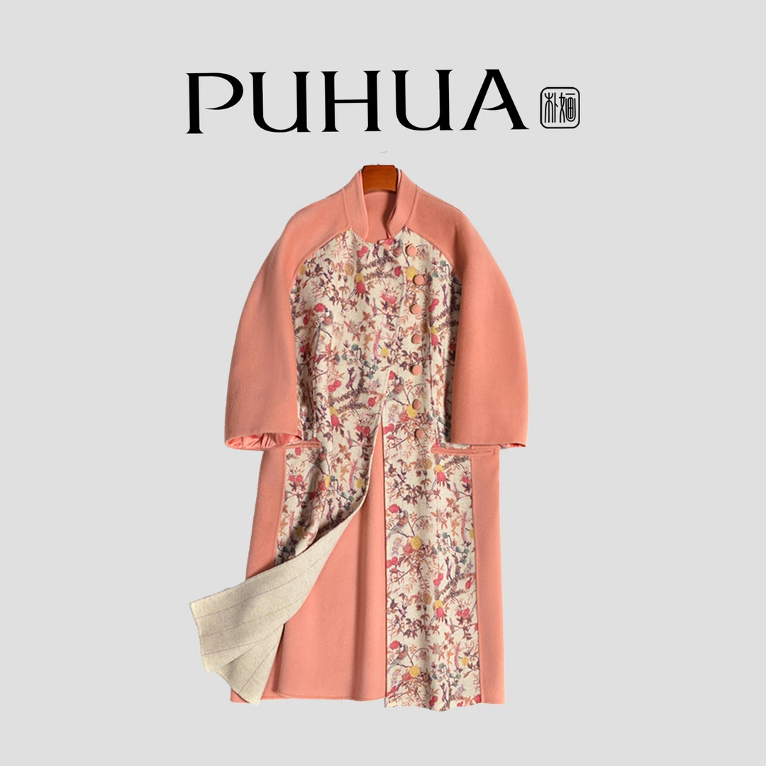 【PUHUA-朴婳】国色天香 8196 国风彩绘