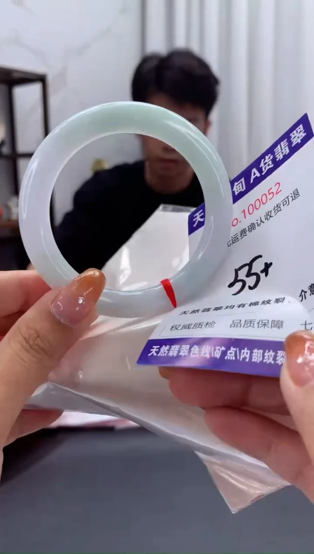 未镶嵌手镯翡翠有纹，完美者勿拍