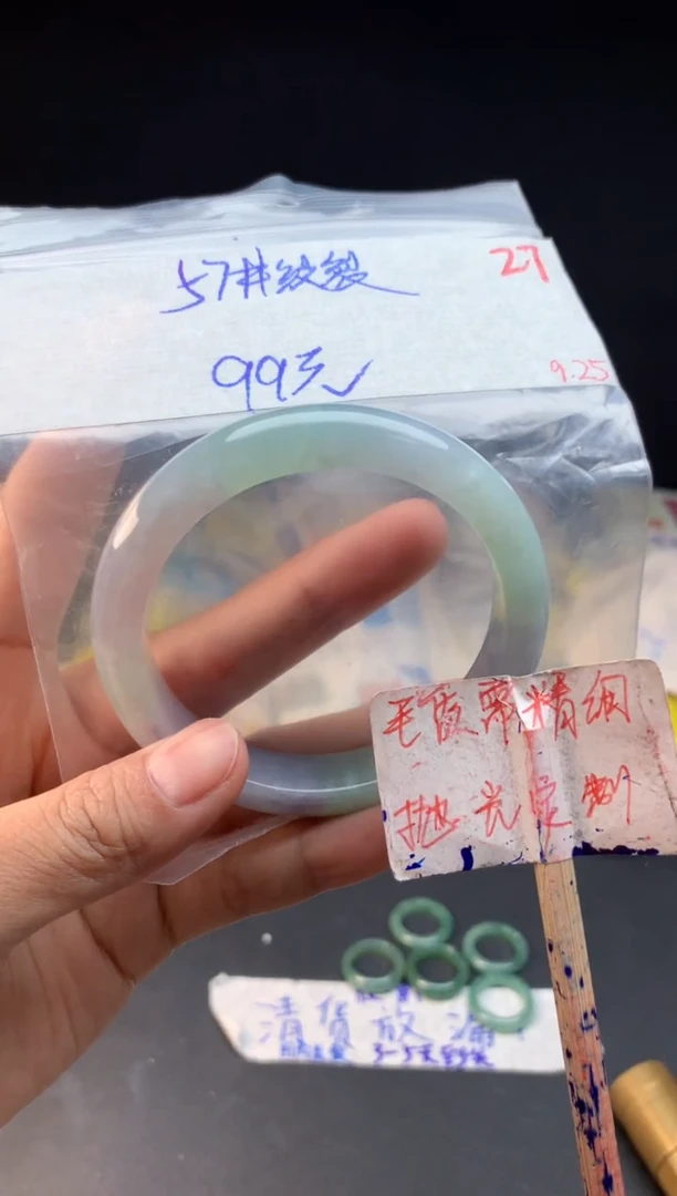未镶嵌定制翡翠拍一发一随机发货27