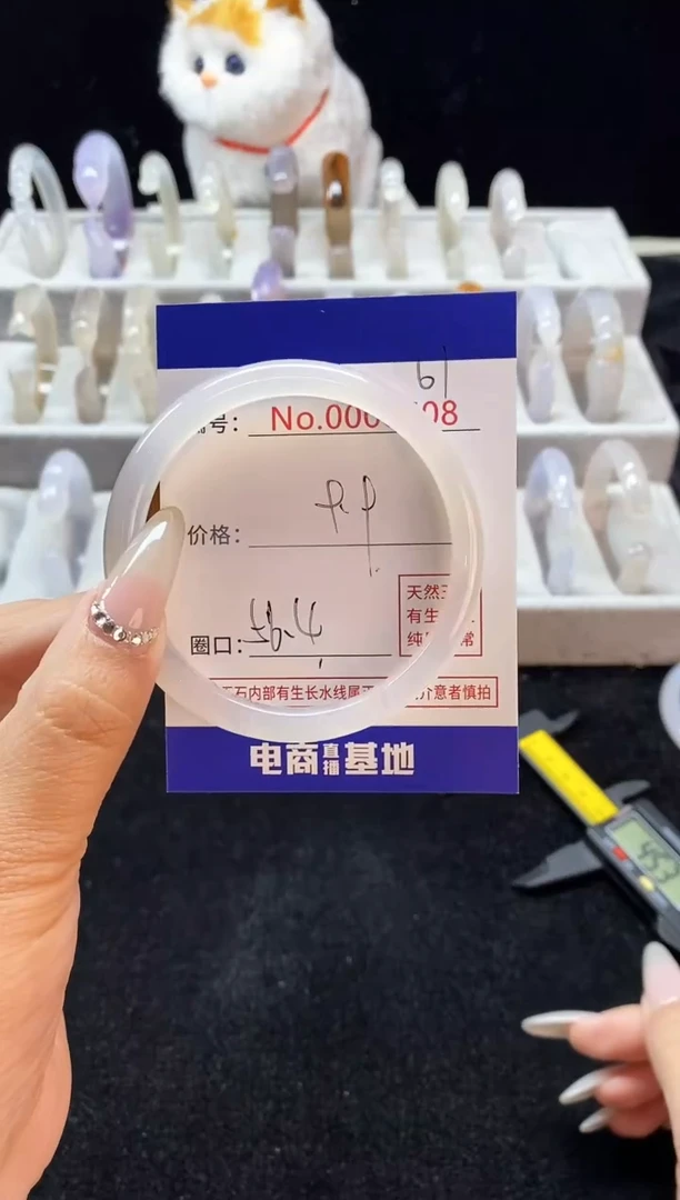 【闪购商品】玛瑙/玉髓手镯未镶嵌61