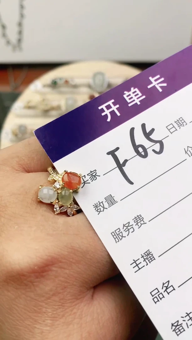 未镶嵌戒指翡翠11111111