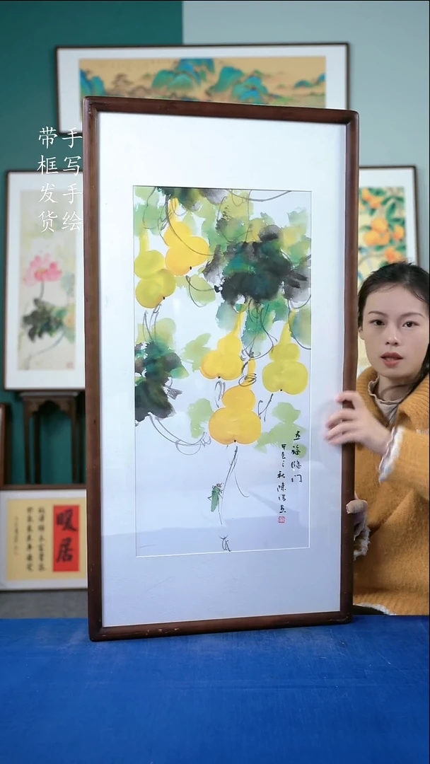 国画67   葫芦 50*95