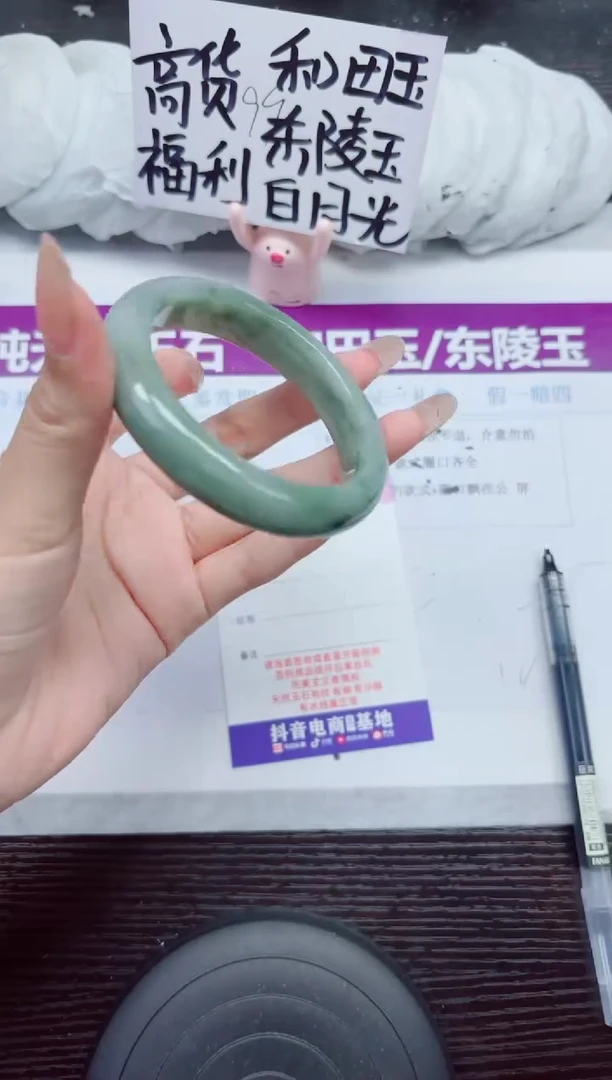 未镶嵌手镯石英质玉A238-56.57