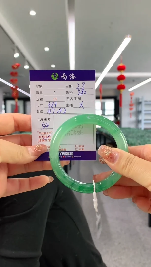 【闪购商品】石英质玉手镯未镶嵌58