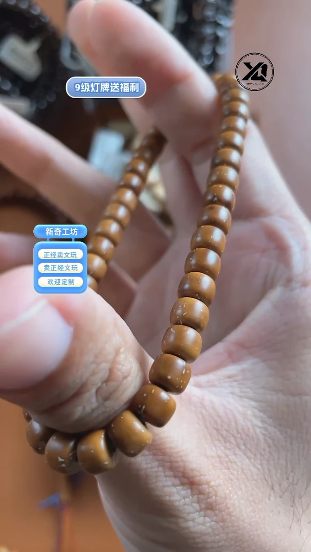 紫金鼠手串鼠尖6.7*5.4精挑级