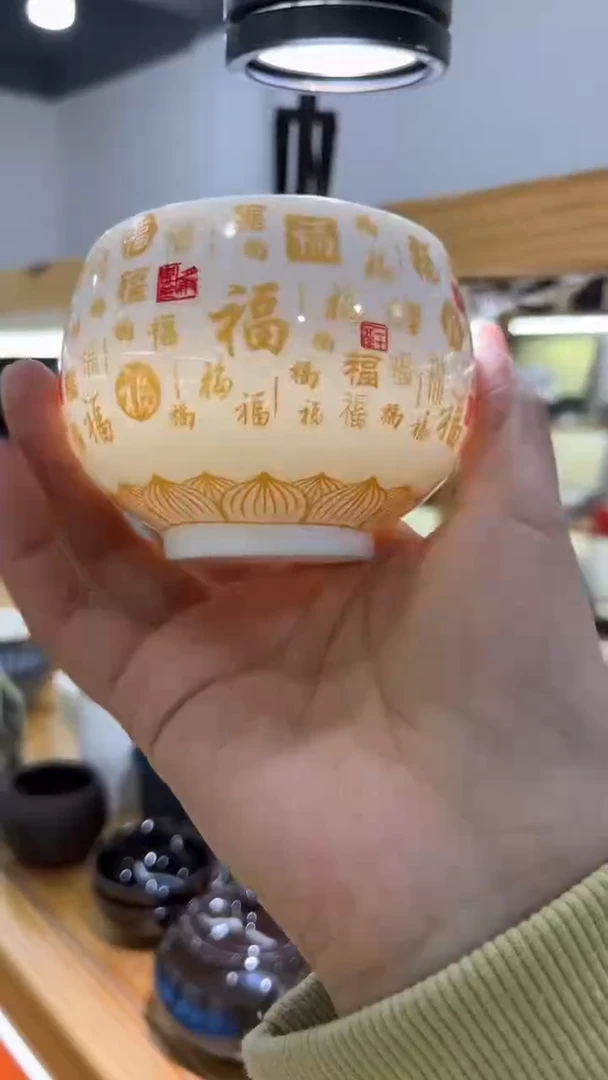 【闪购商品】岩传陶瓷 岩传陶瓷@-