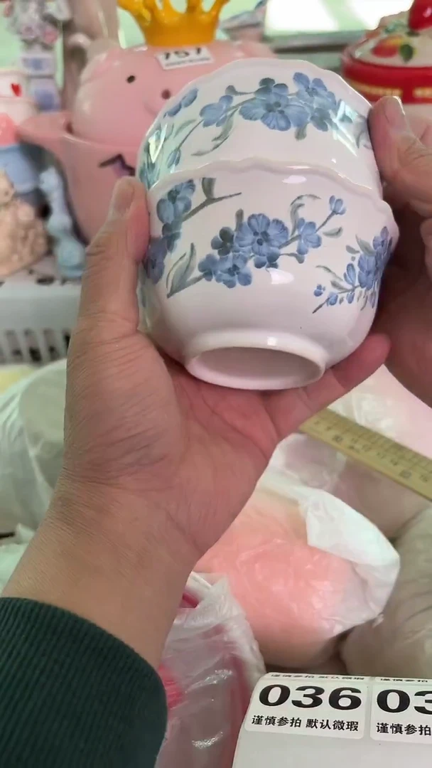 瓷片036默认微瑕15包邮库存1件