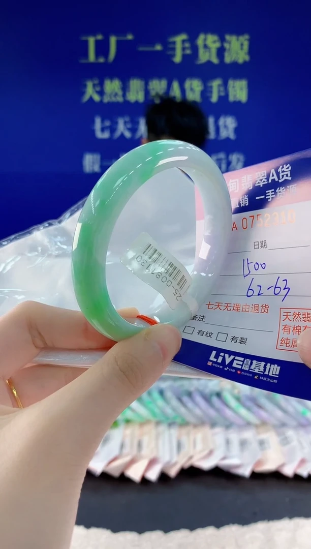 未镶嵌手镯翡翠10天然翡翠A货