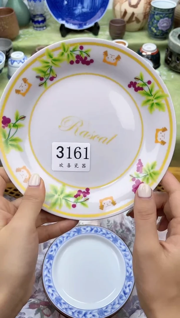 瓷片陈*娜           3161