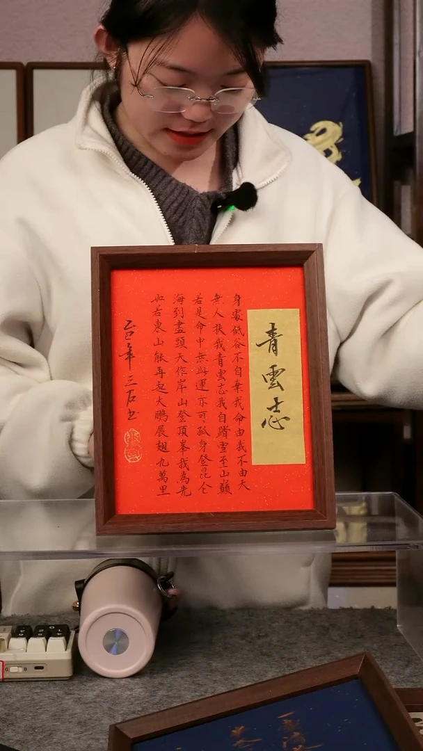 青云志