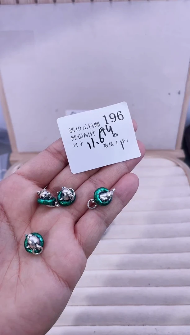 无足银纯银配件196