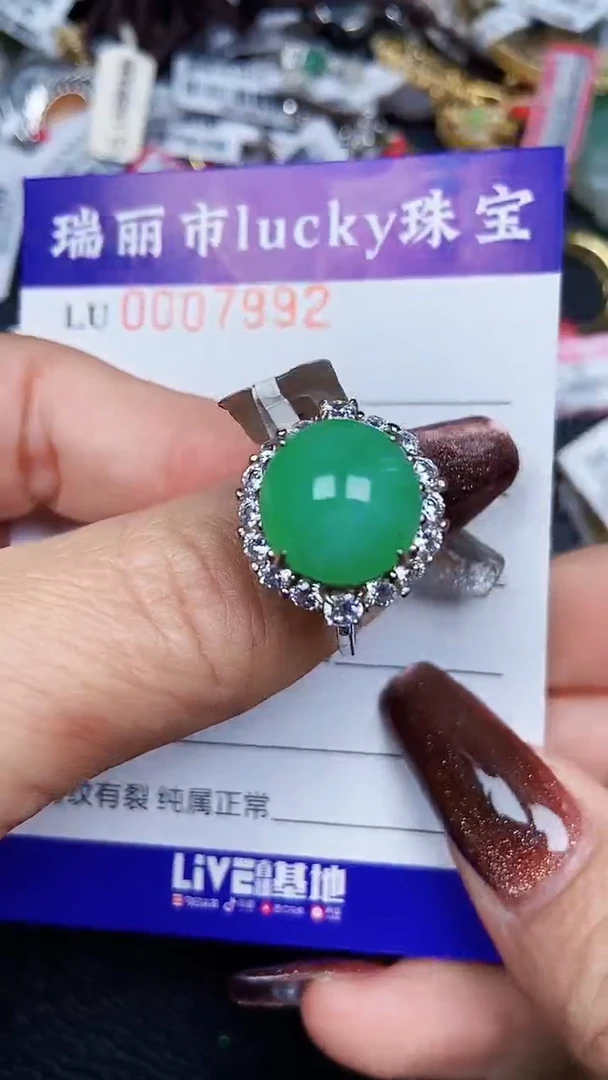颈饰银S925镶嵌翡翠7992