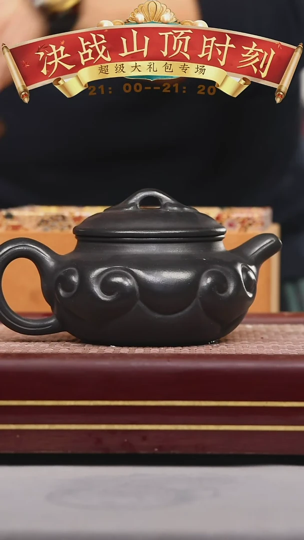 【闪购商品】紫砂茶壶碧壶金弟原矿紫砂壶