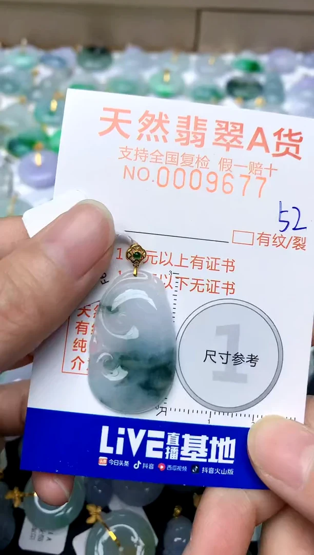 【闪购商品】翡翠颈饰18K金镶嵌52天然A货翡翠