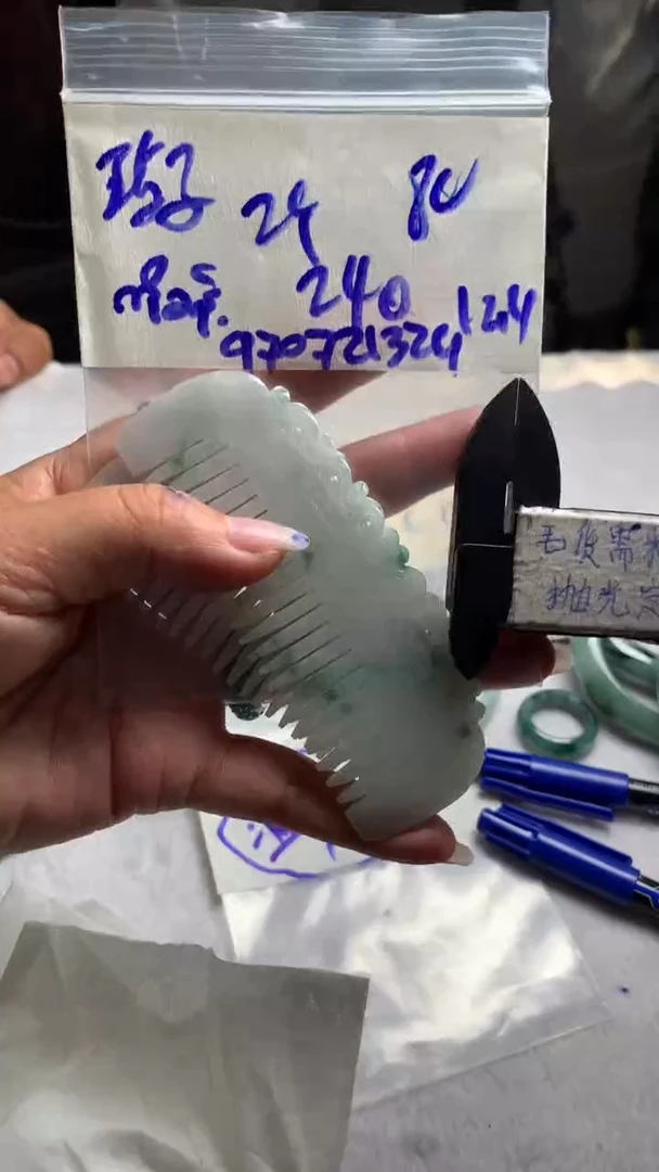 【闪购商品】定制翡翠未镶嵌毛货需抛光多样性拍一发一