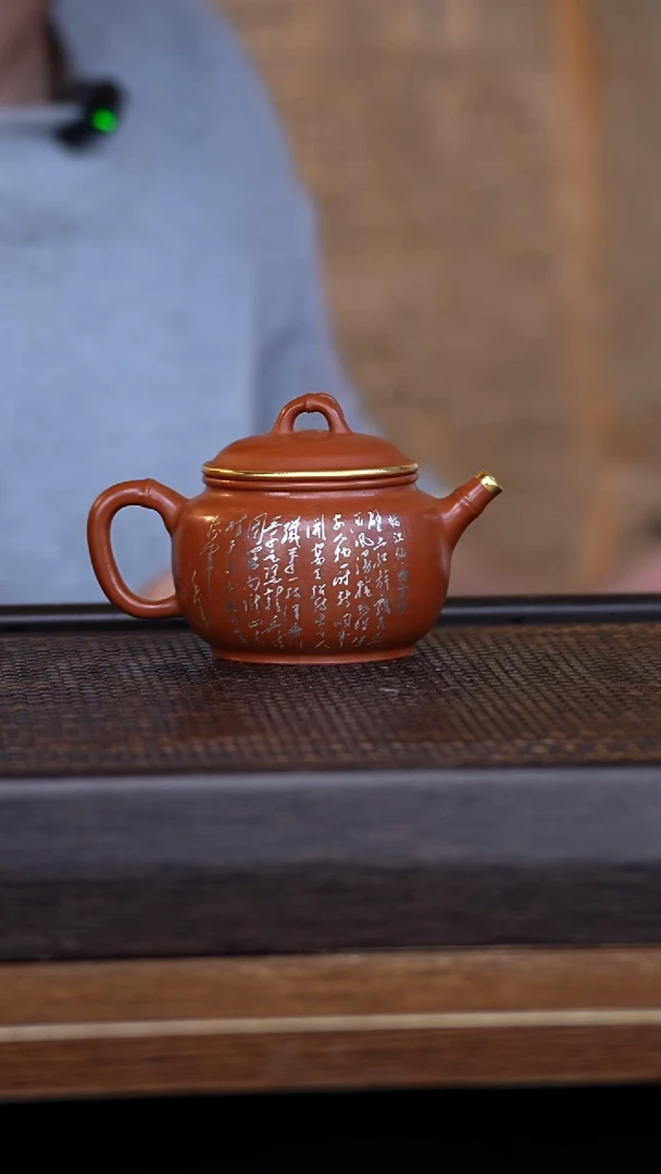 茶壶紫砂宜兴手工原矿紫砂壶001