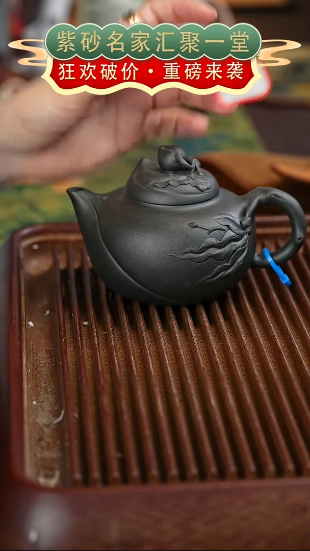 茶壶紫砂宜兴紫砂
