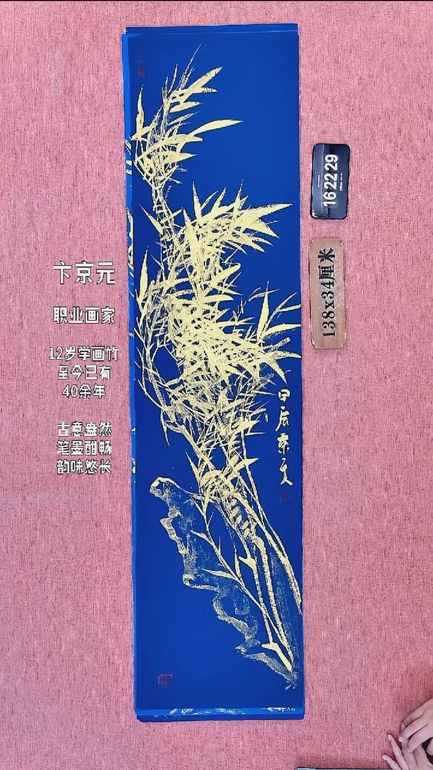水彩197    卞老师书法作品