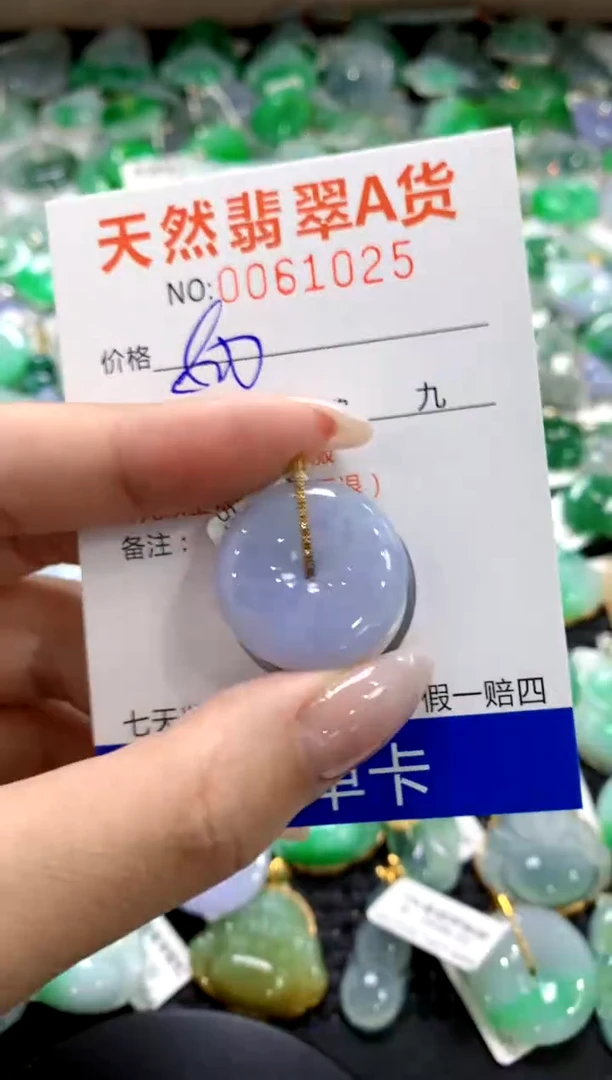 翡翠18K金镶嵌颈饰1111111111111111