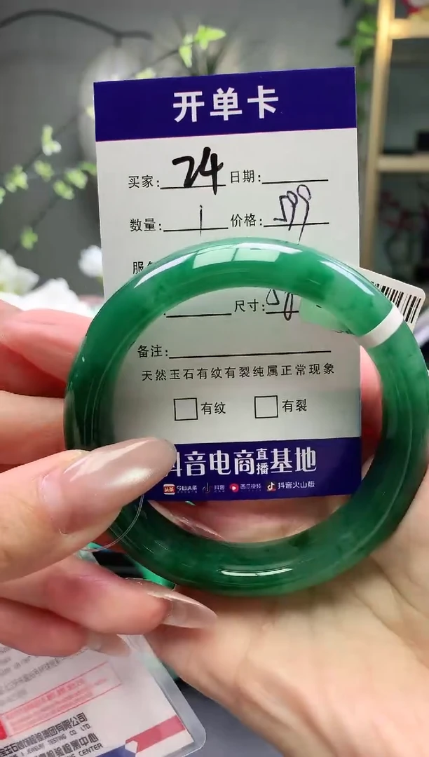 未镶嵌手镯石英质玉序号24圈口56+