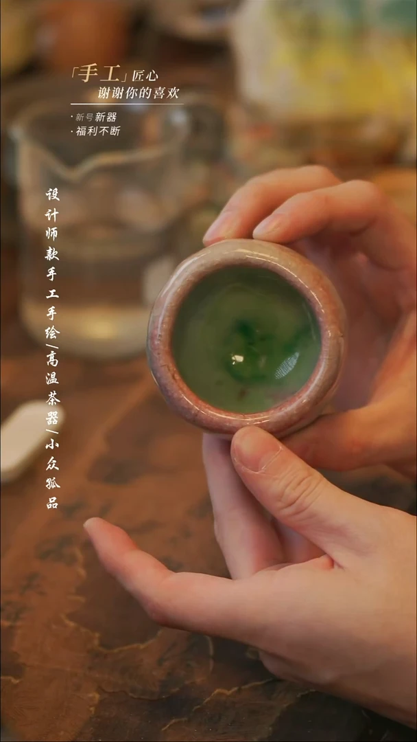 陶113【溯本】瓷片***瓷片