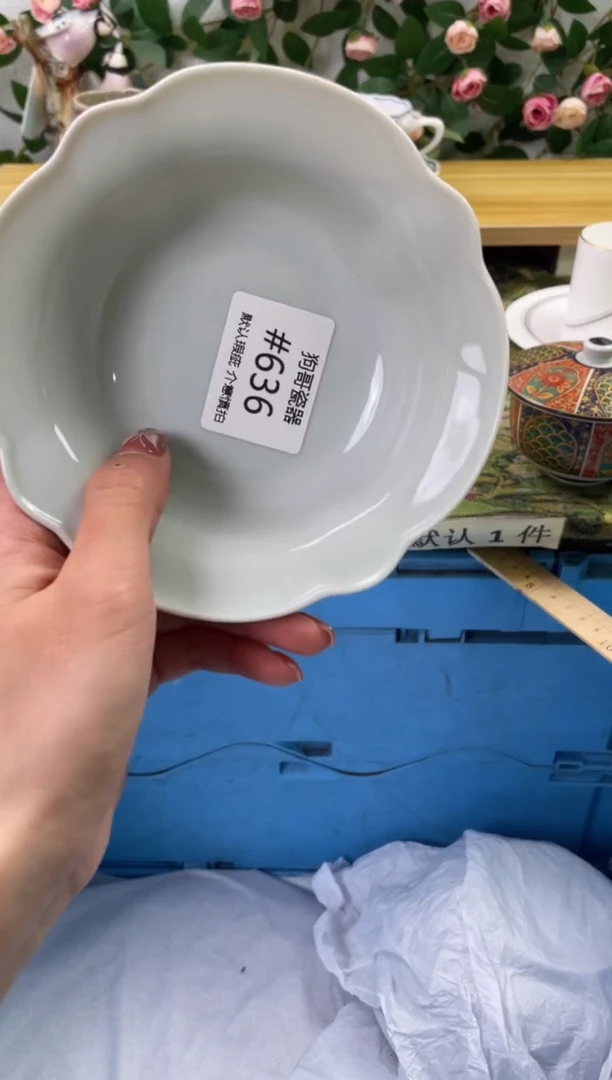 瓷片636+2海外中古回流瓷器 默认瑕疵慎拍