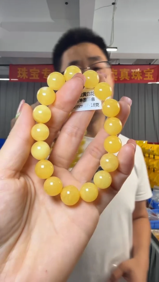 未镶嵌蜜蜡手串蜜蜡圆珠单圈手串约12mm