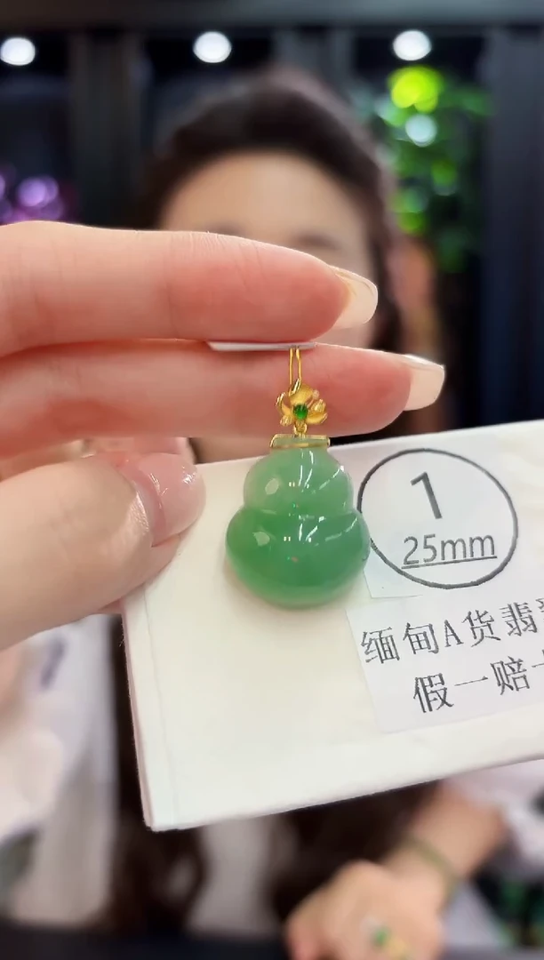 颈饰18K金镶嵌翡翠 缅料A货/支持复检/一件