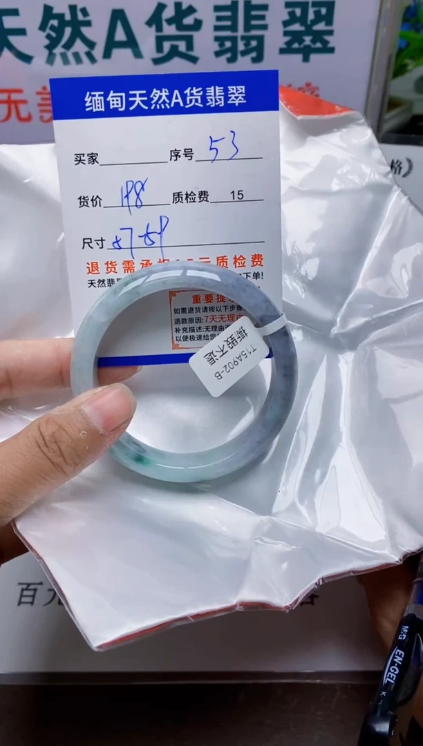 未镶嵌手镯翡翠53缅甸天然A 货翡翠有瑕疵需包容，完美主义慎拍！