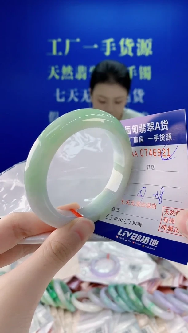 未镶嵌手镯翡翠21