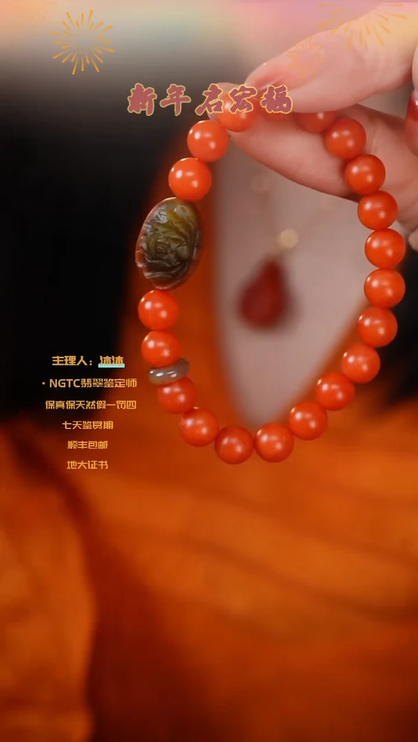 【闪购商品】南红玛瑙手串未镶嵌保山盐源单圈