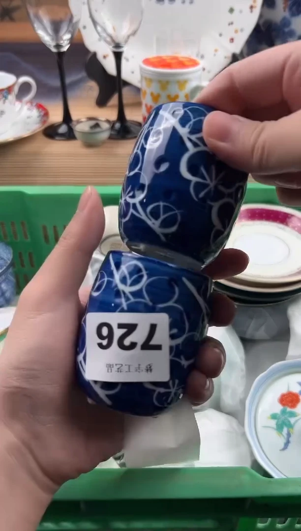 瓷片紫*瓷片     726