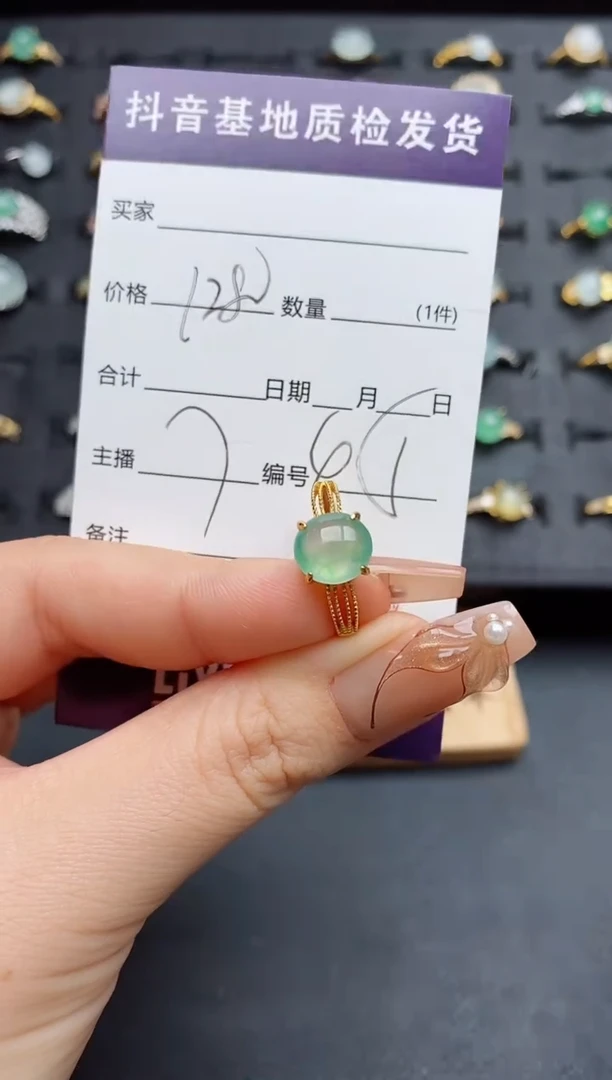 银S925镶嵌戒指翡翠.