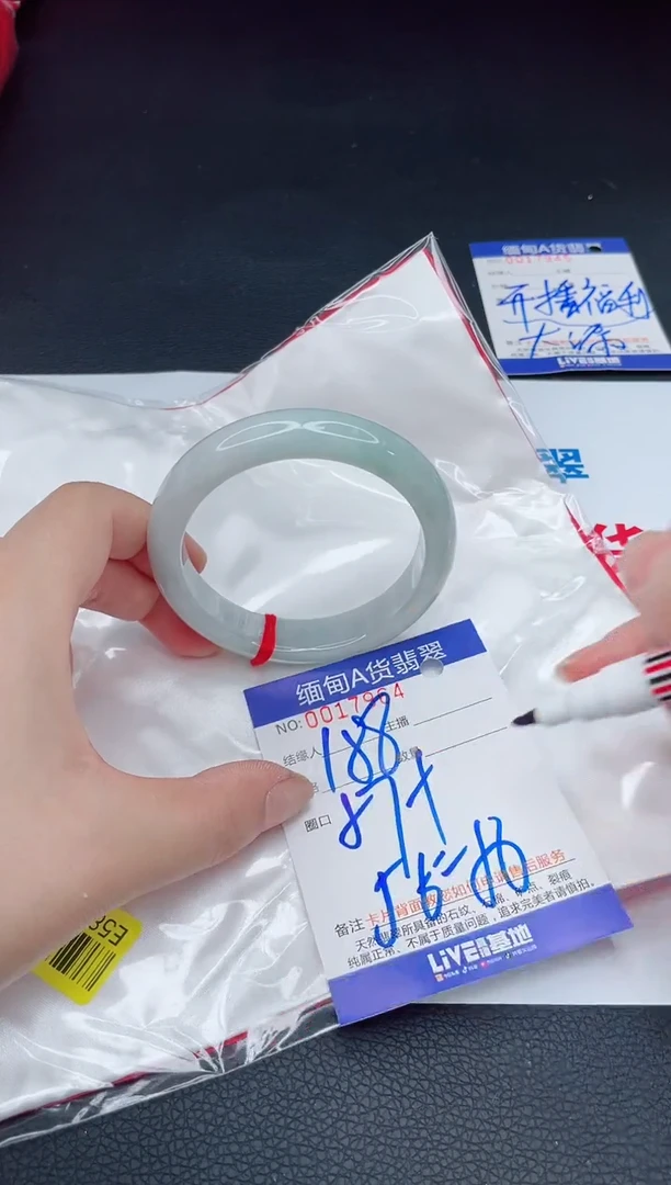 未镶嵌手镯翡翠我2