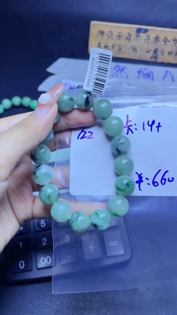 定制翡翠未镶嵌珠串