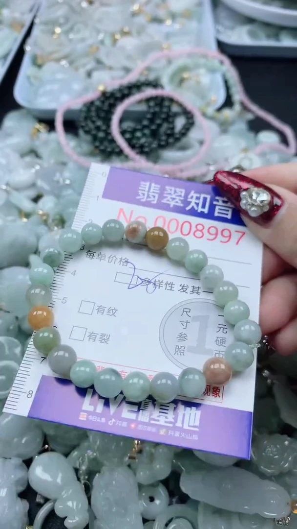 吊坠(不含链)未镶嵌翡翠8997