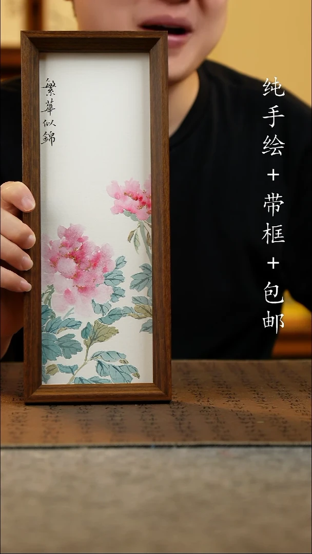 国画12.5*31.5原创国风国画