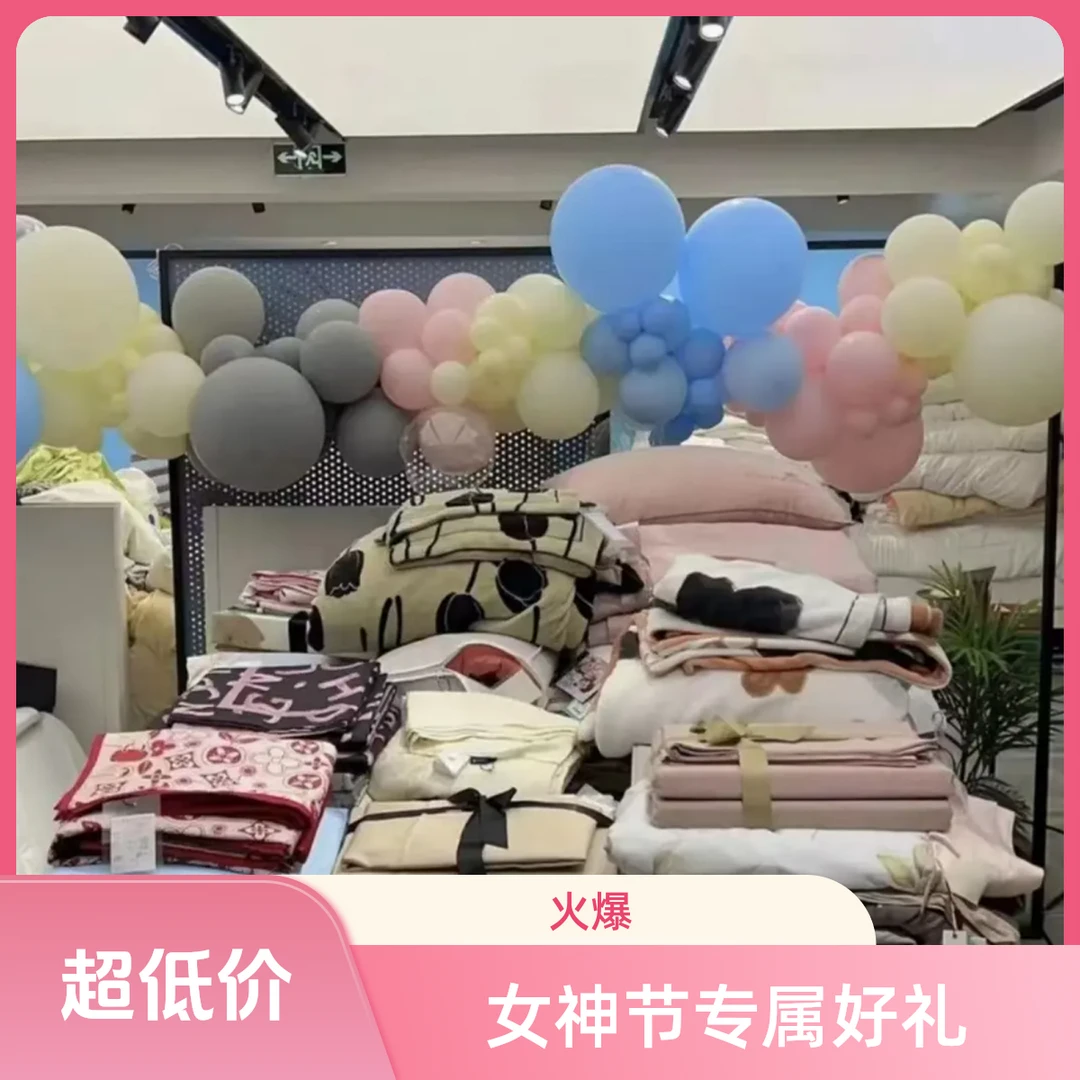 【工厂福利专属2号】家纺床上用品源头套件，枕套，床单，枕芯等等