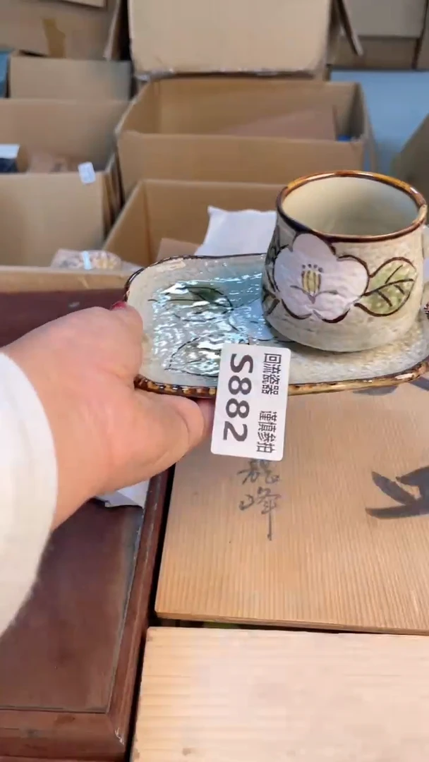 瓷片212321321323