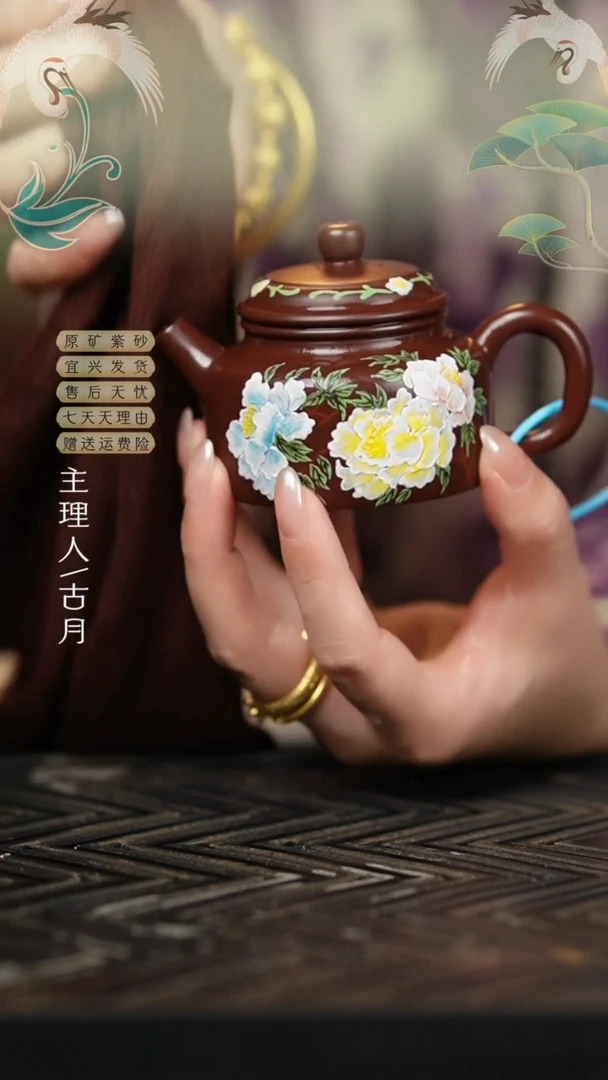 HM1836紫朱泥“洛神三叠”德钟120cc