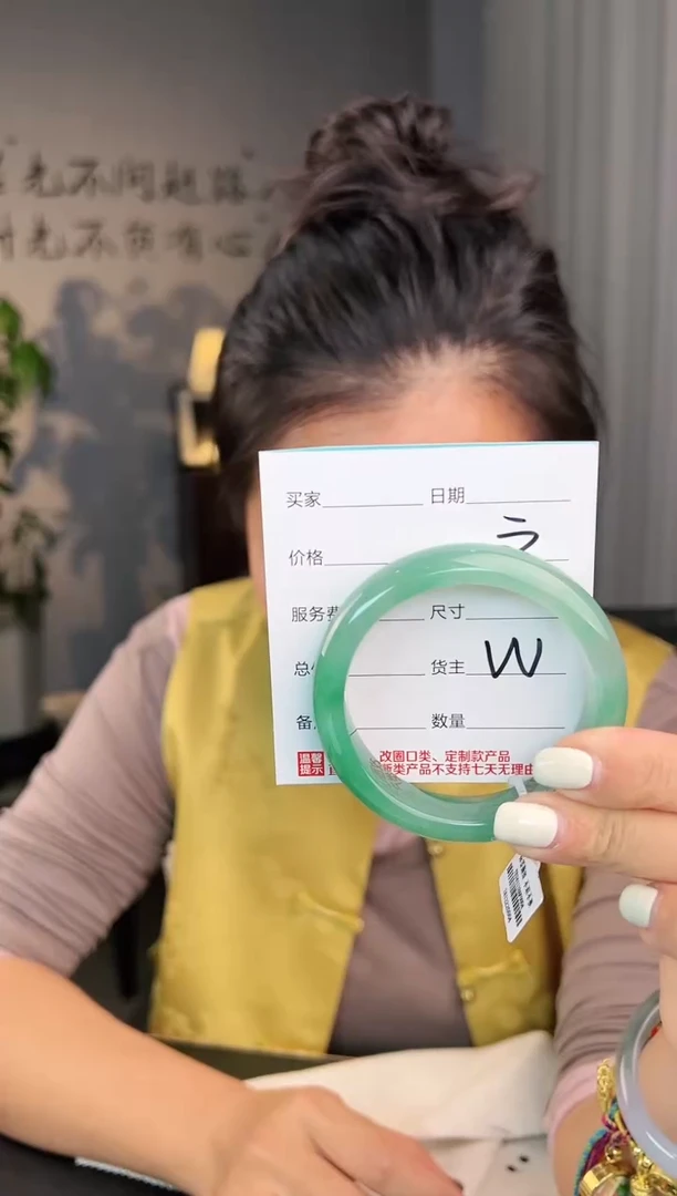 【闪购商品】石英质玉手镯未镶嵌圈口55（W）