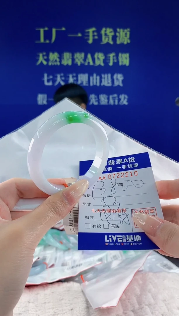 未镶嵌手镯翡翠10天然翡翠A货