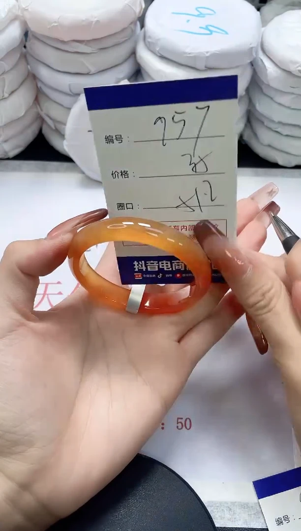 未镶嵌手镯玛瑙/玉髓957